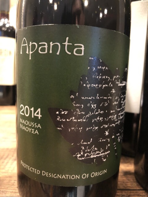 Helexo - Apanta Red - 2014