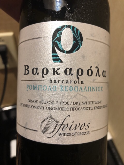Foivos - Barcarola - 2016
