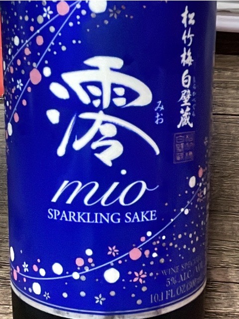 Tamara Shuzo - Mio Sparkling Sake - N.V.